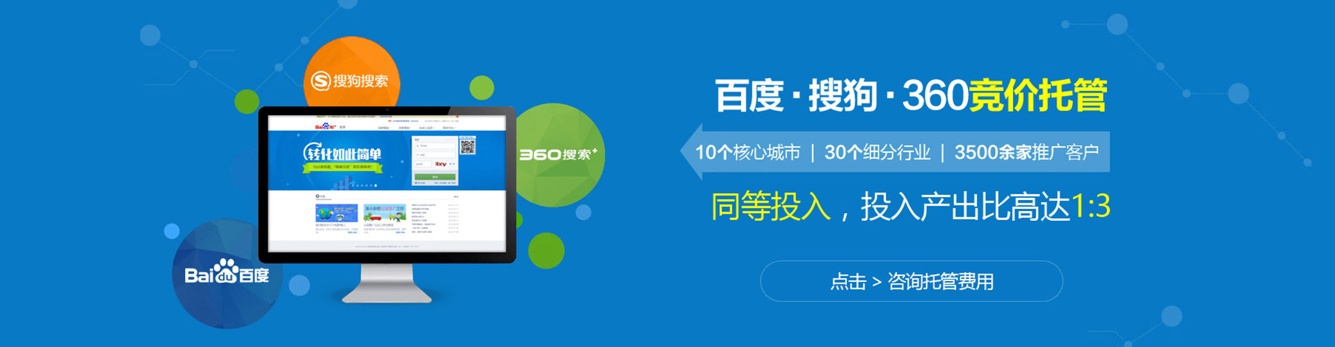 徐州信息流开户
