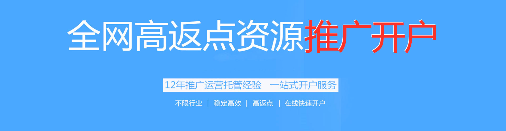 徐州百度推广运营
