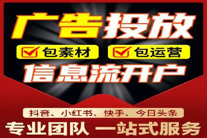 提升信息流广告ROI的秘诀——从XX企业实践看