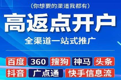 SEM代运营推广公司成功案例，助力企业实现多元化发展