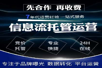 百度推广排名案例分享：如何精准定位目标用户