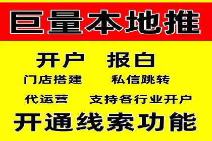实战经验：百度推广一个月的流程与费用分析